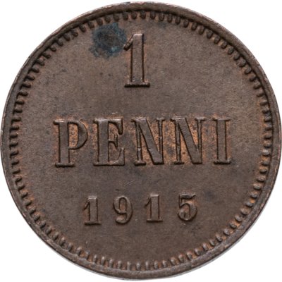 купить 1 пенни (penni) 1915 Российская Финляндия