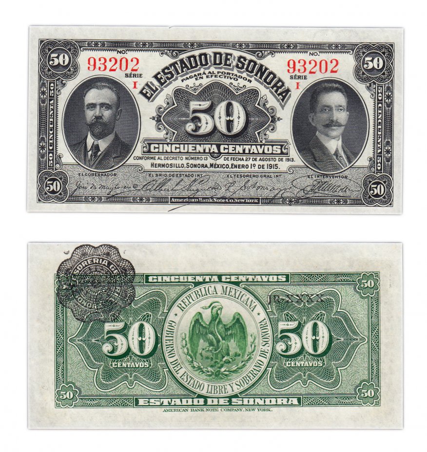 купить Мексика 50 сентаво 1915 (Pick s1070)