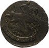 Купить 2 копейки 1791 ЕМ Биткин 684 (R)