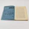 Купить Полное собрание сочинений В. Вересаева (9 книг), бумага, печать, Издательство «Товарищество А.Ф. Маркс», Российская империя, 1913 г.