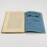 Купить Полное собрание сочинений В. Вересаева (9 книг), бумага, печать, Издательство «Товарищество А.Ф. Маркс», Российская империя, 1913 г.