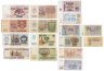Купить Набор из 16 банкнот 1, 3, 5, 10, 25, 50, 100, 200, 500, 1000, 5000, 10000 рублей 1961-1995