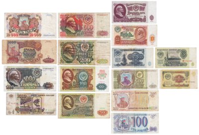 купить Набор из 16 банкнот 1, 3, 5, 10, 25, 50, 100, 200, 500, 1000, 5000, 10000 рублей 1961-1995