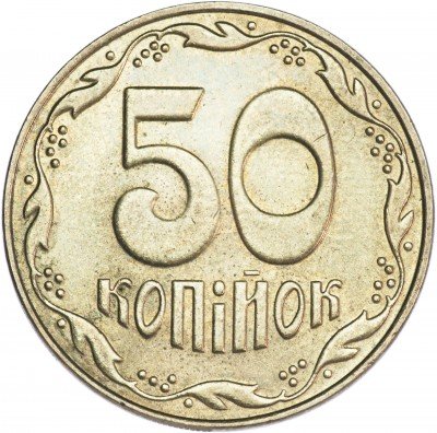 купить Украина 50 копеек 2009