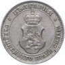 Купить Болгария 20 стотинок 1912
