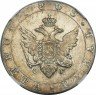 Купить 1 рубль 1803 года СПБ-ФГ