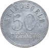 Купить Германия, Фуртванген 50 пфеннигов 1918