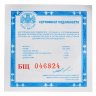 Купить Набор из 3ех монет 1 рубль 2006 СПМД Proof "Воздушно-десантные войска (ВДВ) - десантник, высадка, эмблема"