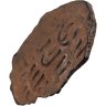 Купить Мамлюки Бахриты, Ан-Насир Мухаммад I, (692-742) 1293-1341 гг, Фельс.