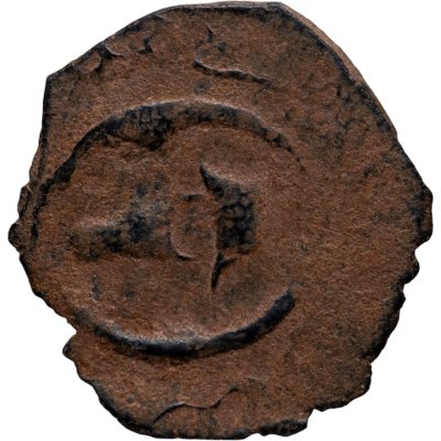 купить Мамлюки Бахриты, Ан-Насир Мухаммад I, (692-742) 1293-1341 гг, Фельс.