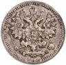 Купить 5 копеек 1908 СПБ-ЭБ