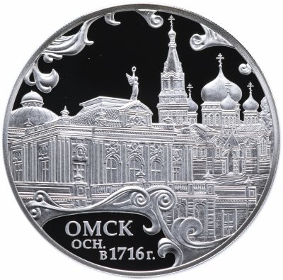 купить 3 рубля 2016 года СПМД Proof "300-летие основания города Омск"
