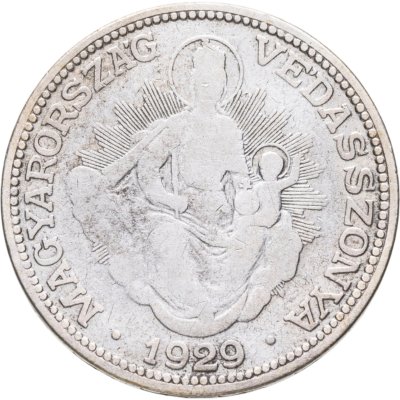 купить Венгрия 2 пенгё (пенго, pengo) 1929