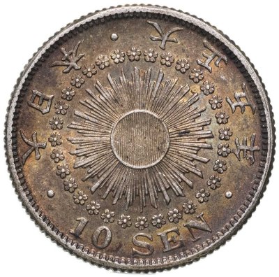 Купить Япония 10 сенов (sen) 1916