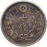 Купить Япония 10 сенов (sen) 1916