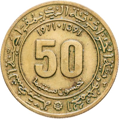 купить Алжир 50 сантимов (centimes) 1971