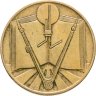 Купить Алжир 50 сантимов (centimes) 1971
