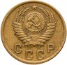 Купить 2 копейки 1955