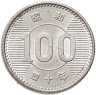 Купить Япония 100 йен (yen) 1965, 4,8 грамм серебра 600 пробы