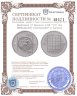 Купить Швейцария 20 франков 1998 "150 лет Швейцарской конституции" в капсуле