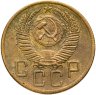 Купить 5 копеек 1953