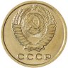 Купить 2 копейки 1978