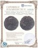 Купить Римская Империя, Феодосий I, 379-395 гг, Центенионалий (реверс: император держит Викторию на шаре и поднимает с колен богиню)