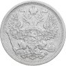 Купить 20 копеек 1906 СПБ-ЭБ