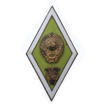 купить Знак-ромб за окончание сельскохозяйственного ВУЗа, латунь, эмаль, винт. СССР, 1970-1980 гг.