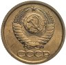 Купить 1 копейка 1990