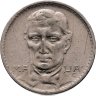 Купить Бразилия 200 реалов (рейс, reis) 1938 Виконт ди Мауа