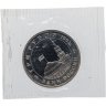 Купить 3 рубля 1993 ММД Proof "Сталинградская битва" в запайке