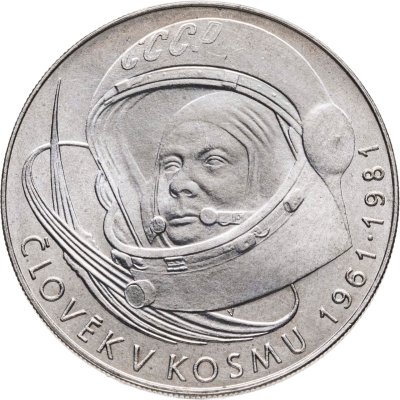 купить Чехословакия 100 крон (korun) 1981 20 лет первого полета человека в космос, Юрий Гагарин