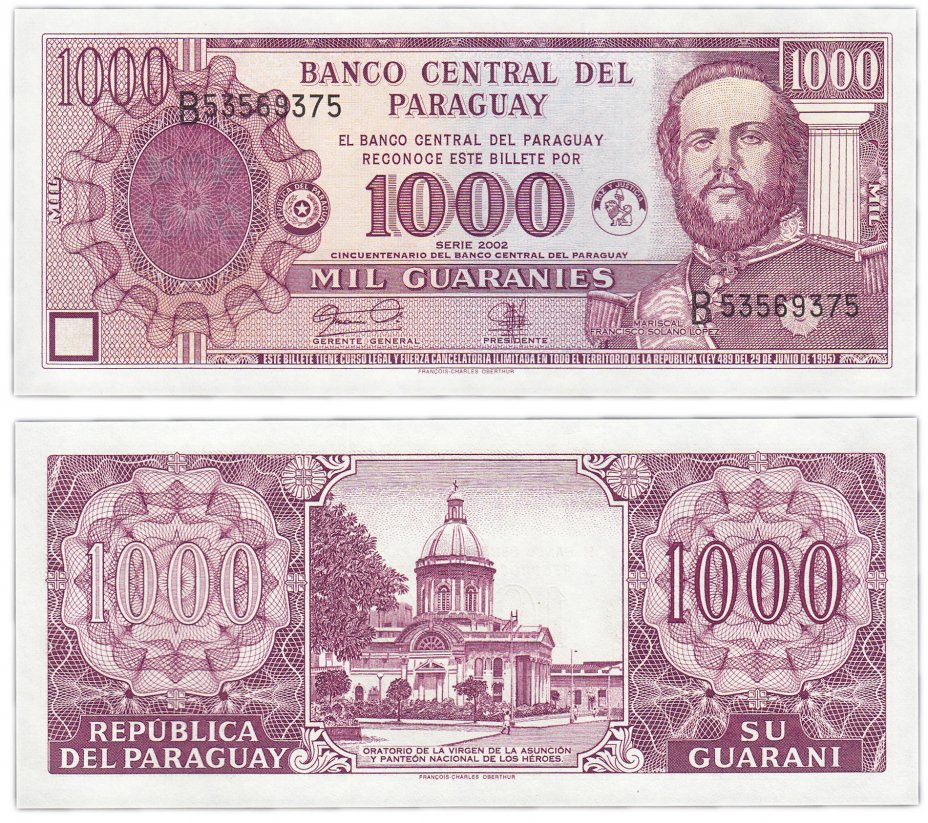 купить Парагвай 1000 гуарани 2002 (Pick 221) 50 лет национального банка