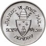 Купить Ватикан 500 лир 1975 "Лето Господне"