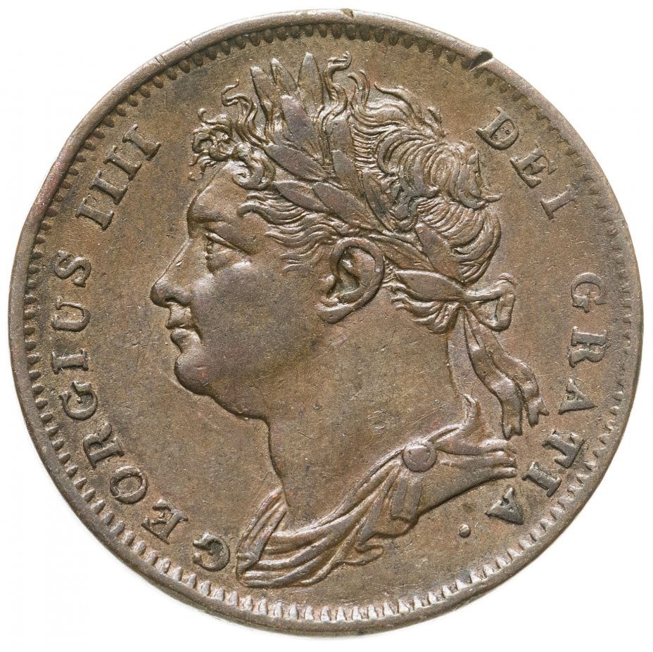 Монета 2 1870. Монета 2 1870