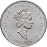 Купить Канада 25 центов (квотер, quarter dollar) 1992 "125 лет Конфедерации Канада - Онтарио"