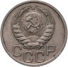 Купить 20 копеек 1938