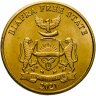 Купить Биафра 10 шиллингов (shilling) 2021 "Горилла"