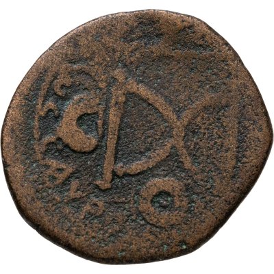 купить Боспорское царство, Савромат I, 92-123 гг., Сестерций.