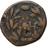 Купить Боспорское царство, Савромат I, 92-123 гг., Сестерций.