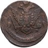 Купить 5 копеек 1771 ЕМ орёл 1770-1777, нового образца