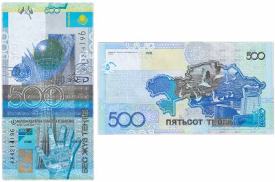 купить Казахстан 500 тенге 2006 (Pick 29a)