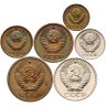 Купить Набор монет СССР 1975 года (6 монет) 1, 2, 3, 5, 10, 50 копеек