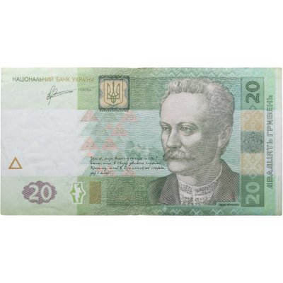 купить Украина 20 гривен 2011