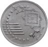 Купить Малайзия 5 сен (sen)  2017