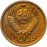 Купить 2 копейки 1965