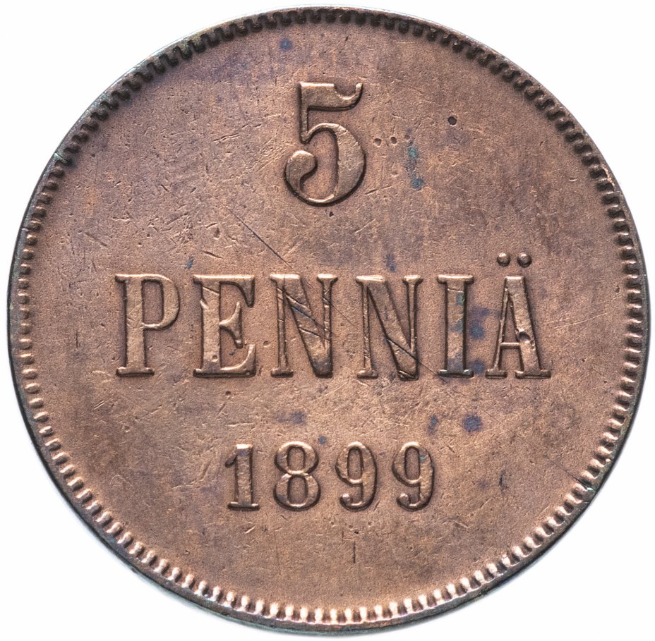 купить 5 пенни 1899, монета для Финляндии