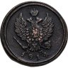 Купить 2 копейки 1814 ЕМ-НМ