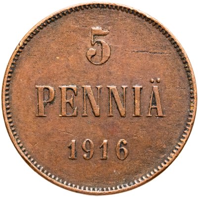 купить 5 пенни (pennia) 1916 Российская Финляндия
